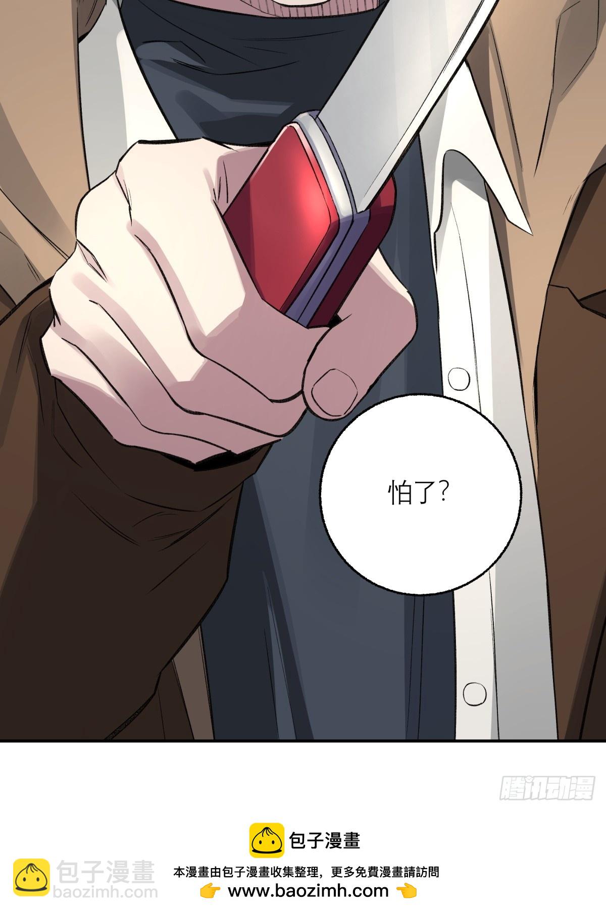 57，预知未来-第58话