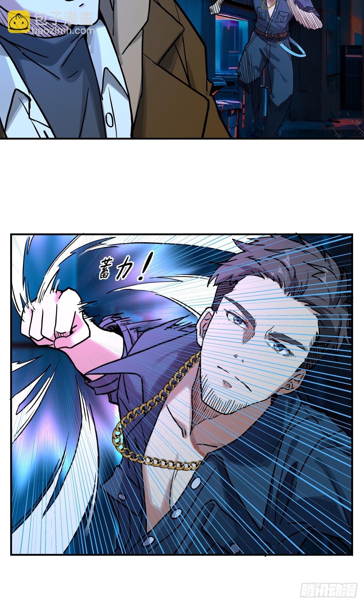 5，特管局-第6话