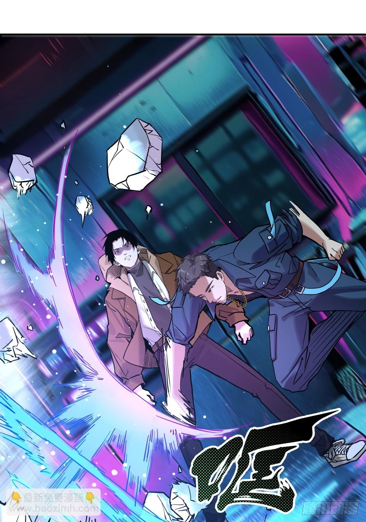 5，特管局-第6话