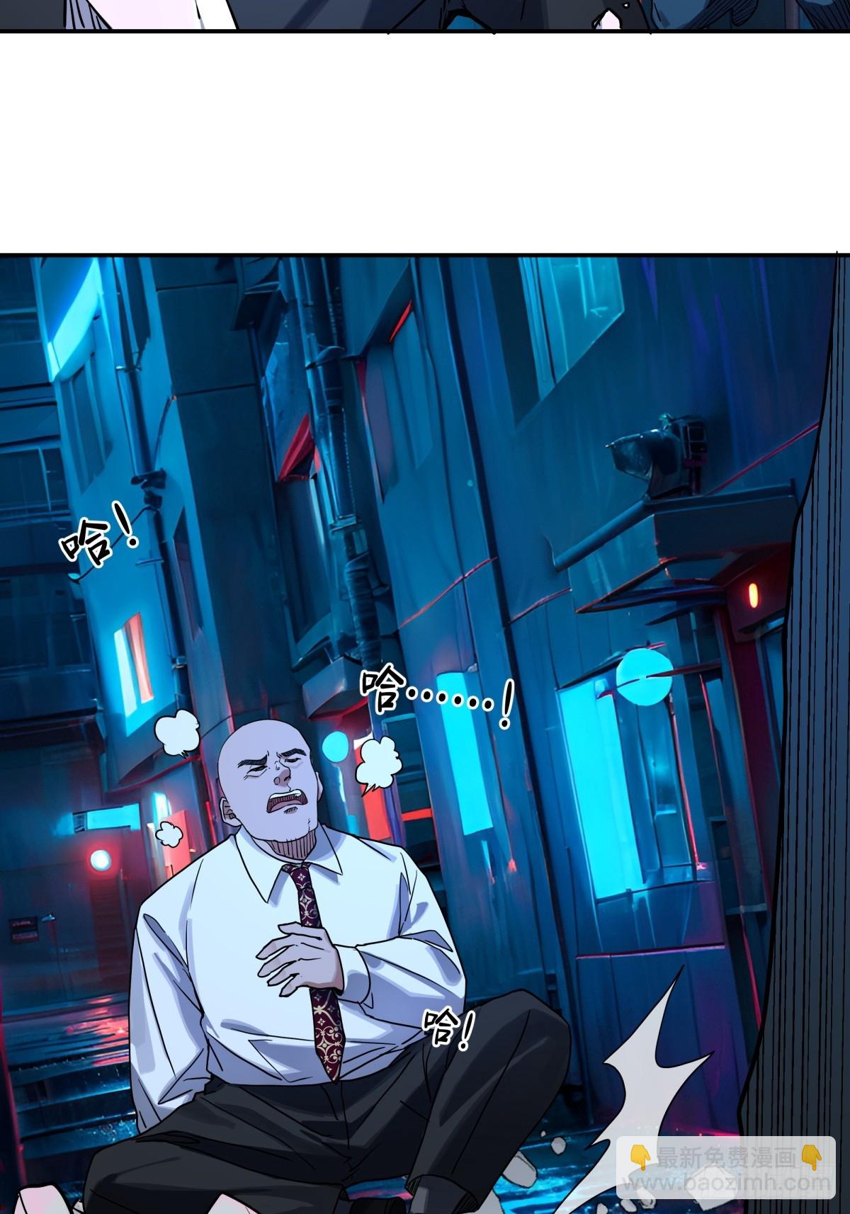 5，特管局-第6话