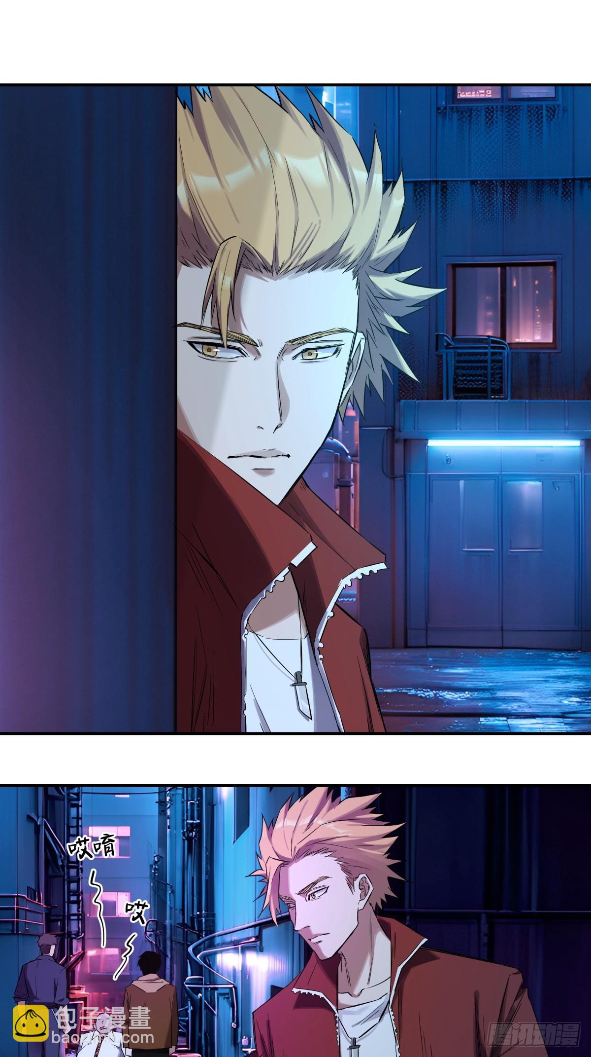 5，特管局-第6话