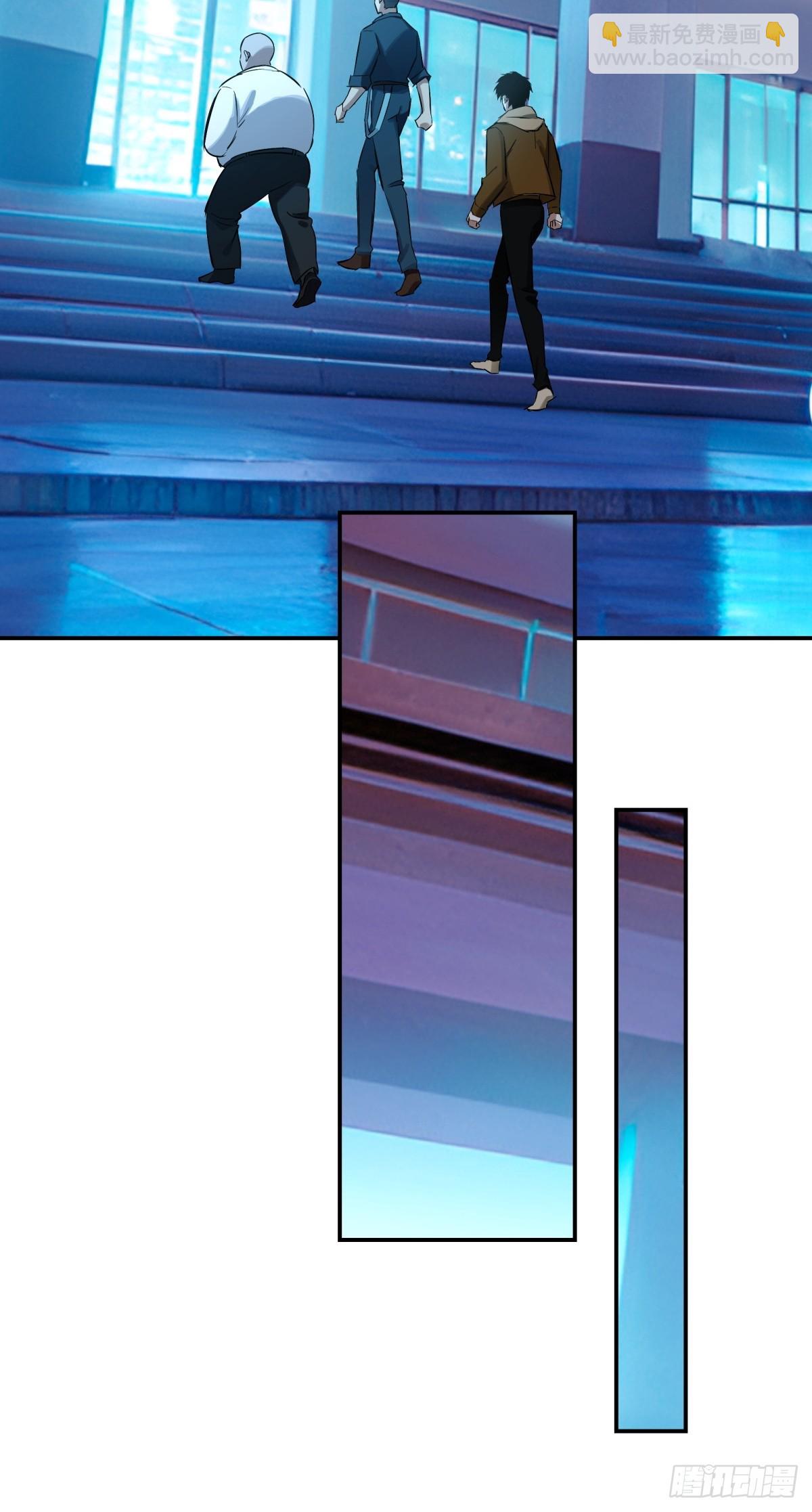 5，特管局-第6话