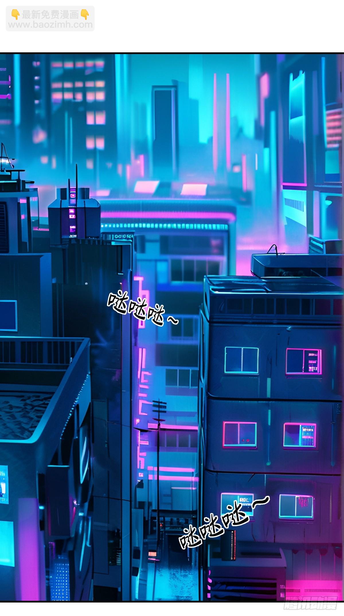 5，特管局-第6话