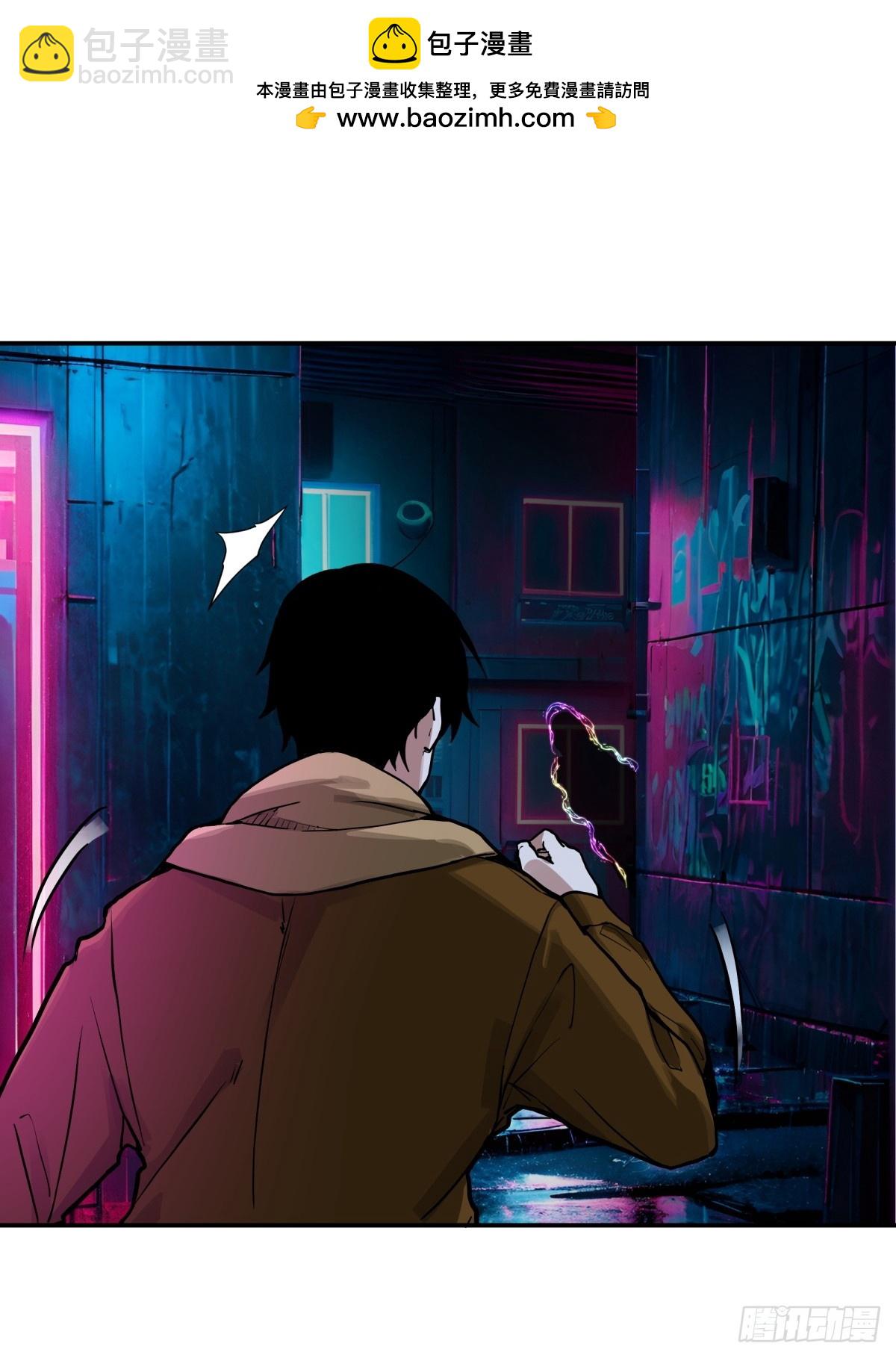 5，特管局-第6话