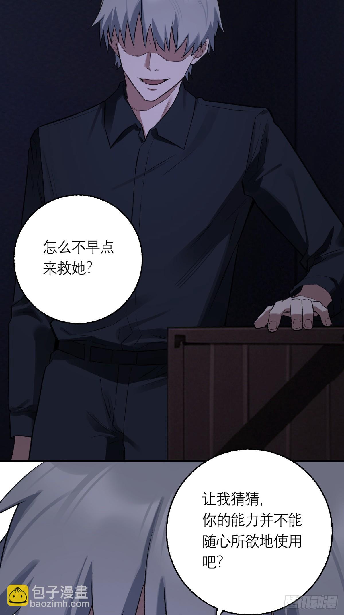 59，最后一枪(1/2)-第60话