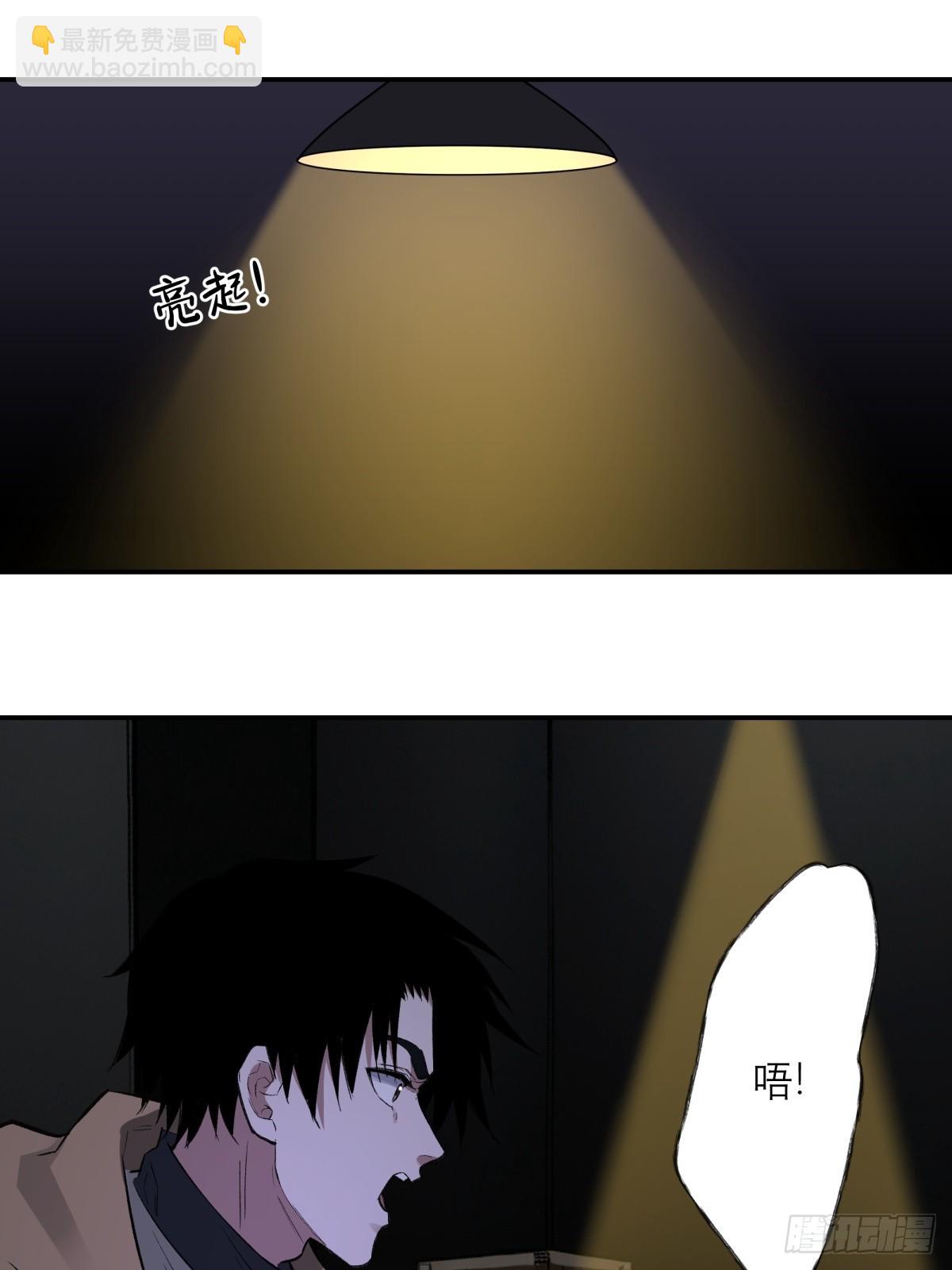 59，最后一枪(1/2)-第60话