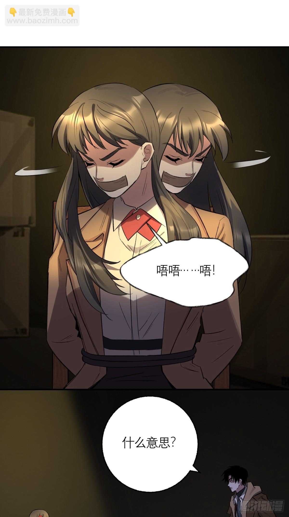 59，最后一枪(1/2)-第60话