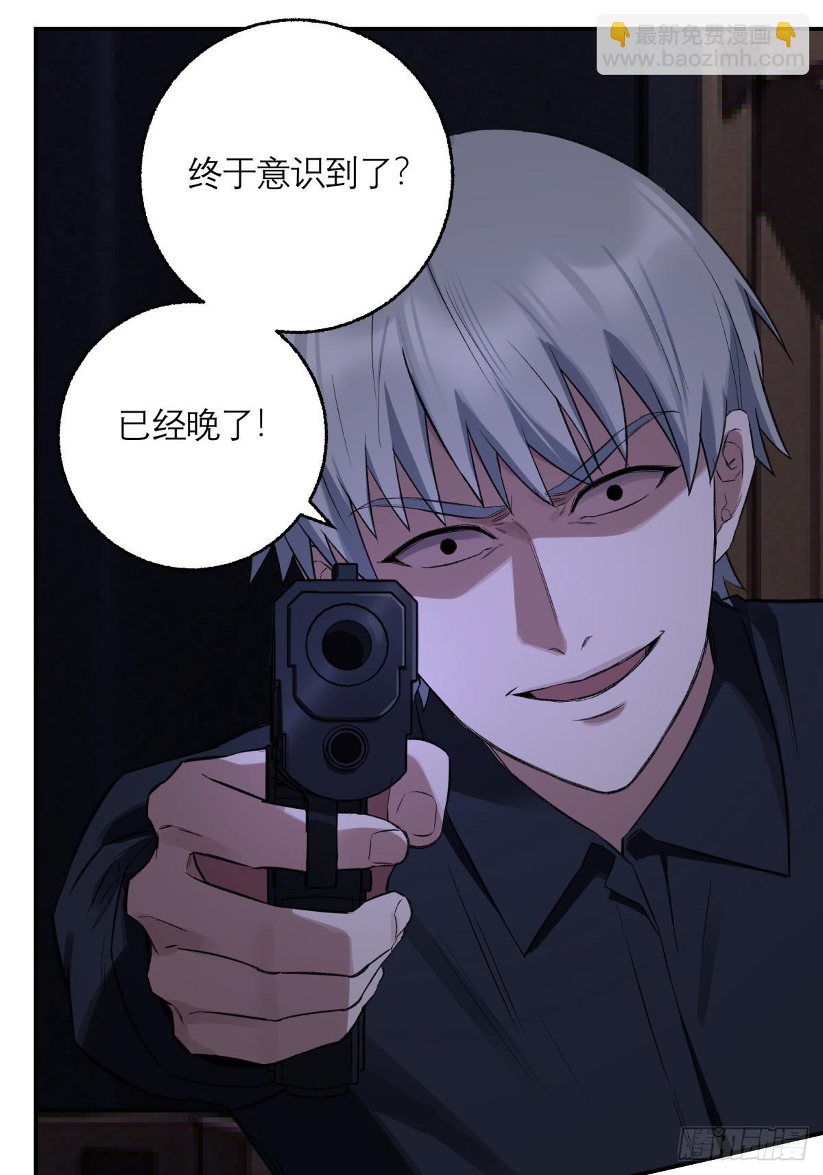 59，最后一枪(1/2)-第60话