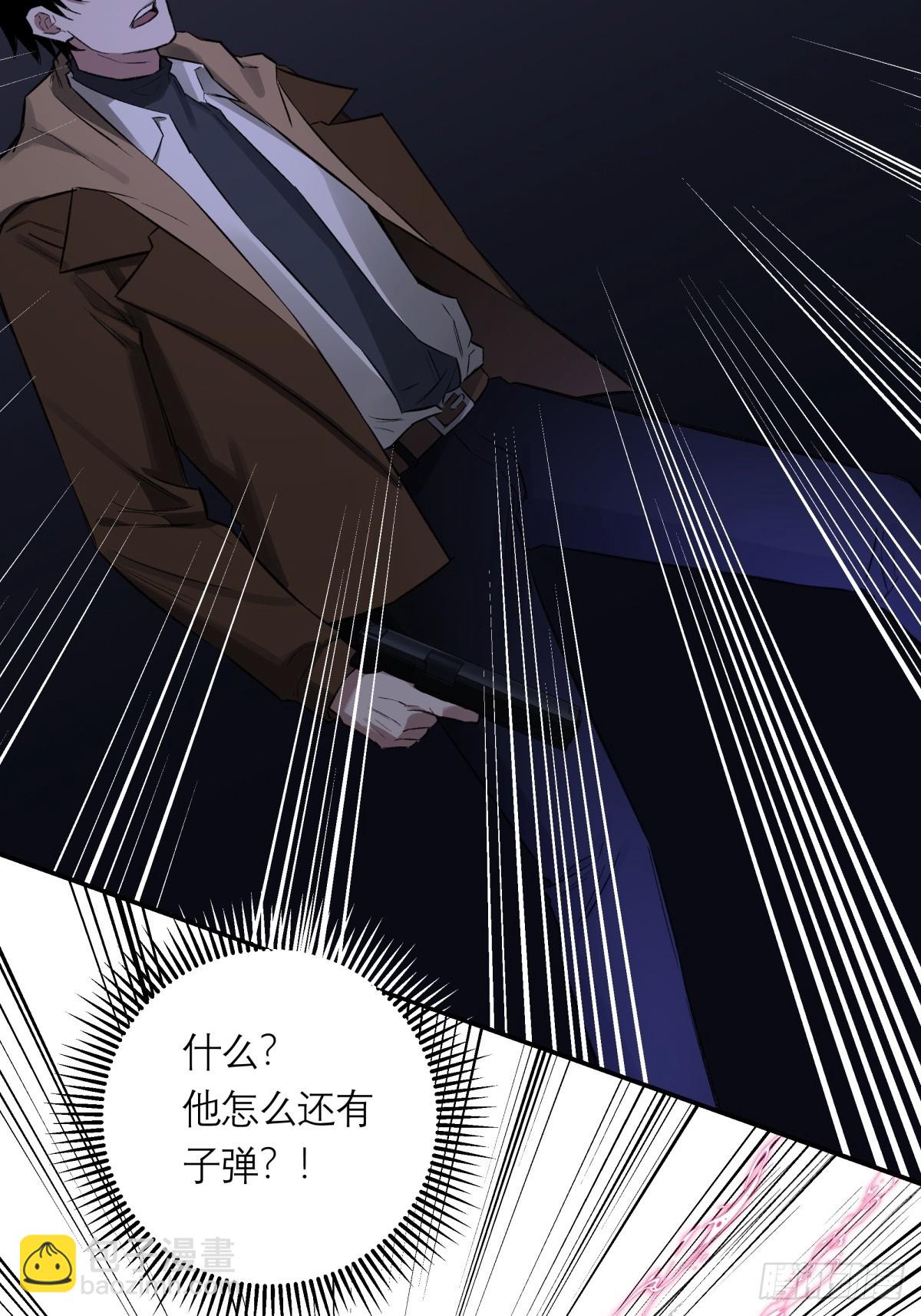 59，最后一枪(1/2)-第60话