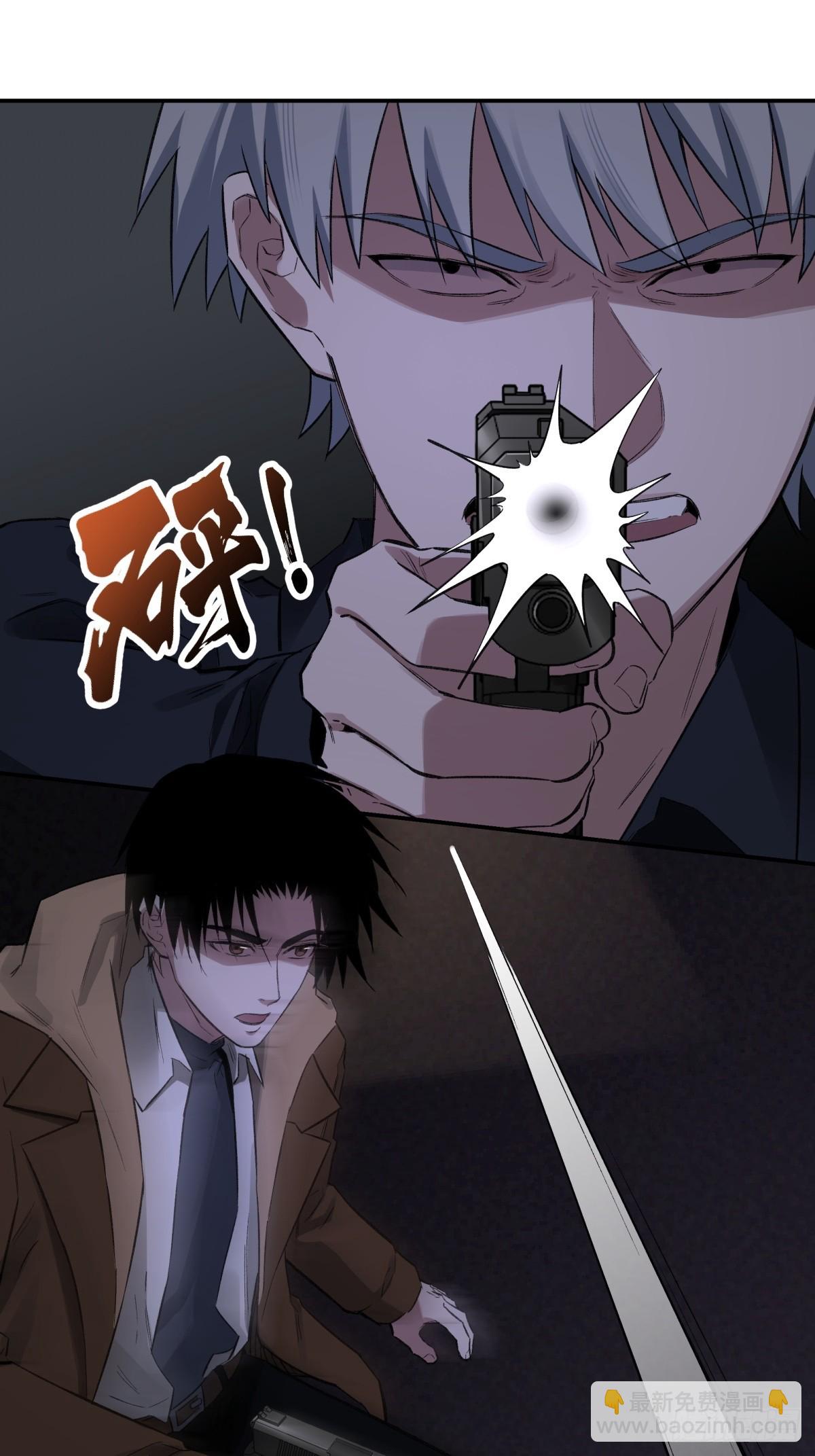 59，最后一枪(1/2)-第60话