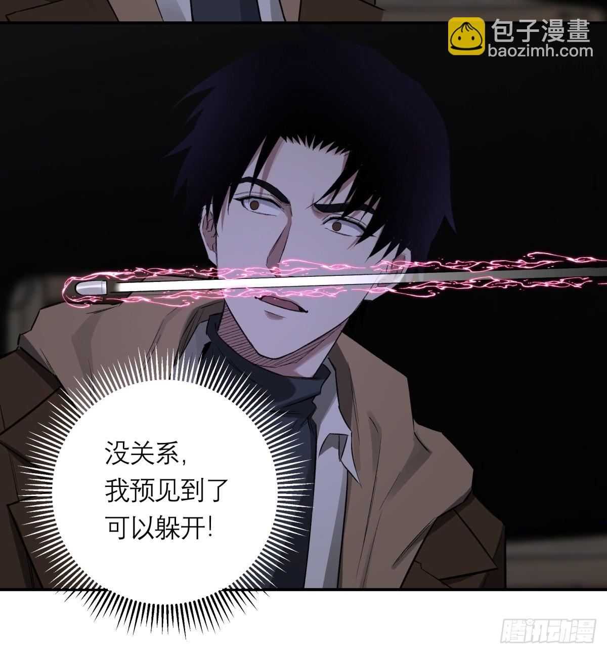 59，最后一枪(1/2)-第60话