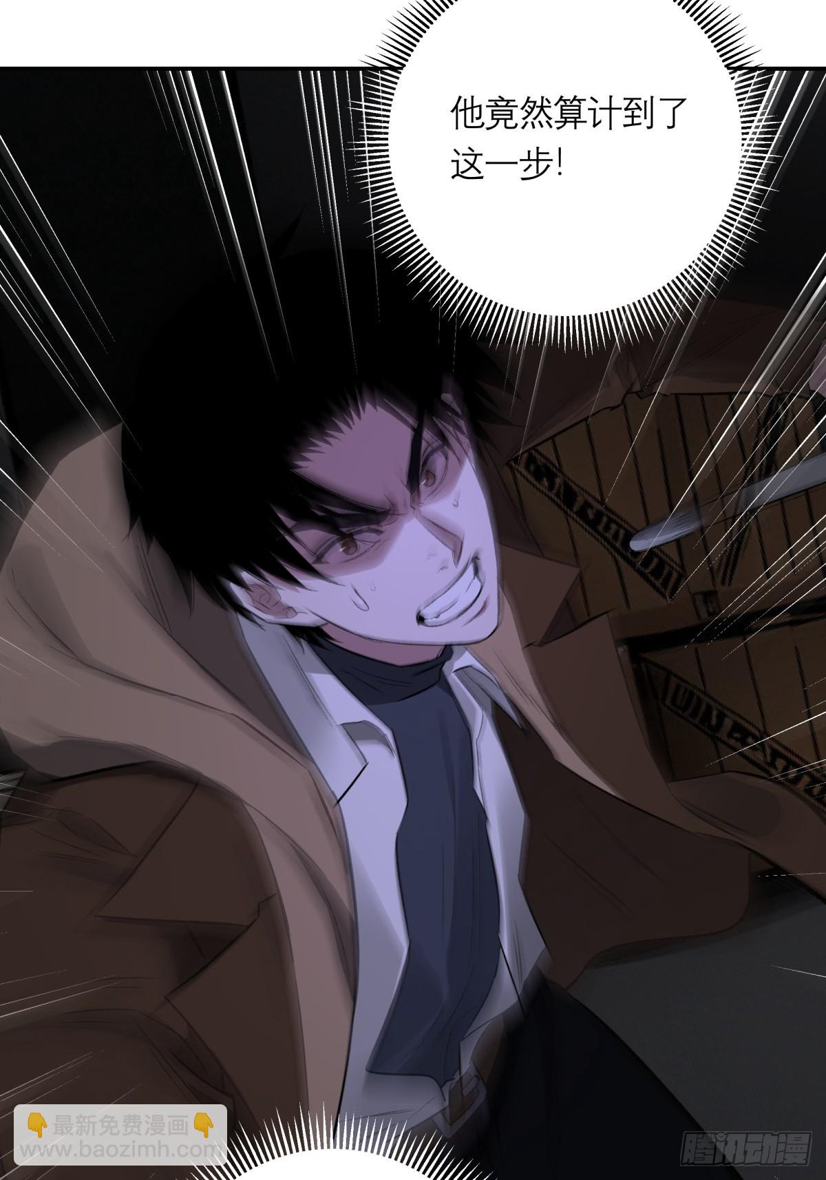 59，最后一枪(1/2)-第60话