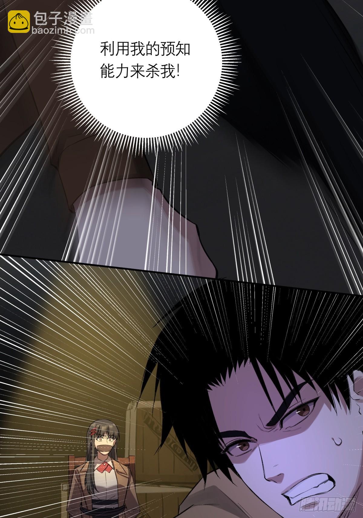 59，最后一枪(1/2)-第60话