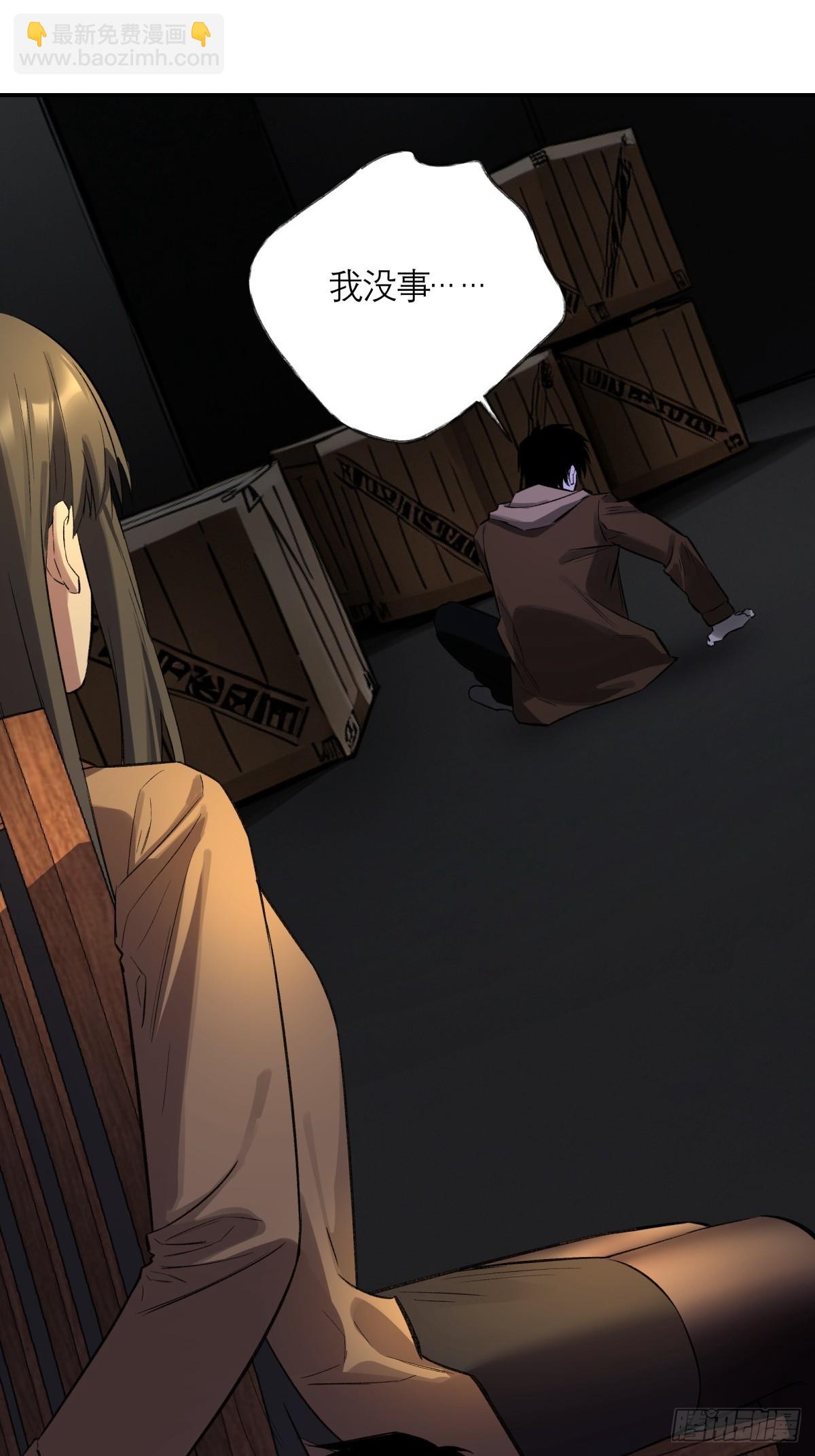 59，最后一枪(1/2)-第60话