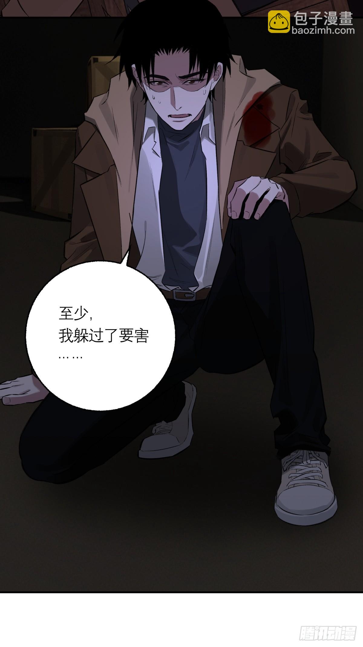 59，最后一枪(1/2)-第60话