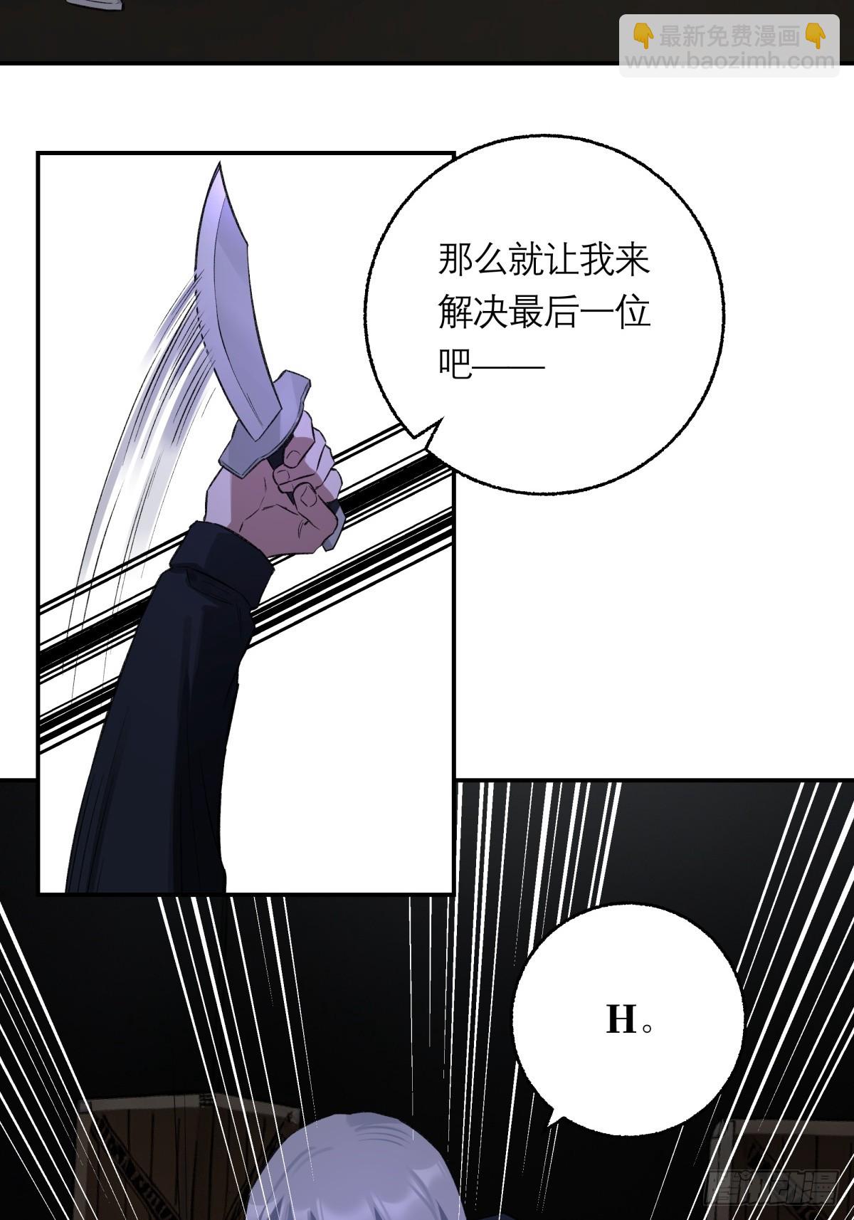 59，最后一枪(1/2)-第60话