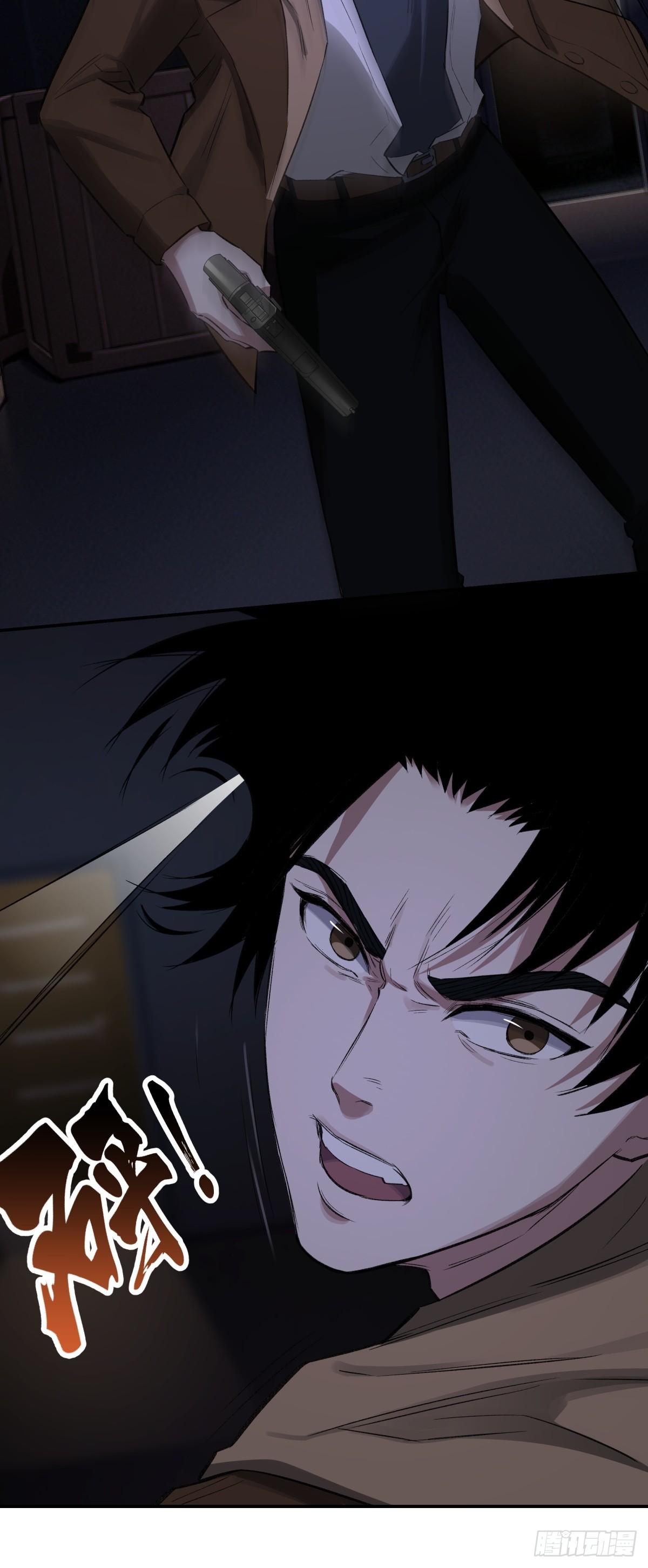 59，最后一枪(1/2)-第60话