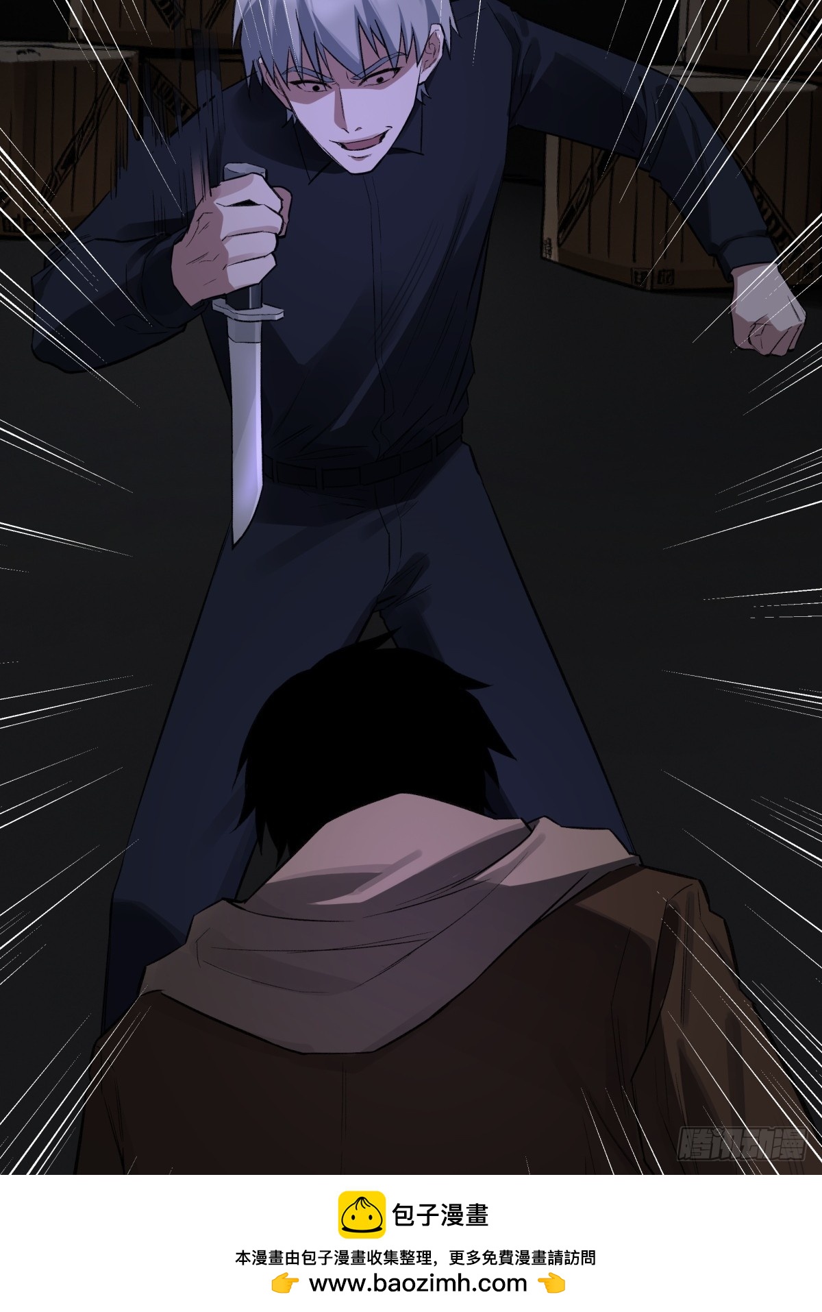 59，最后一枪(1/2)-第60话