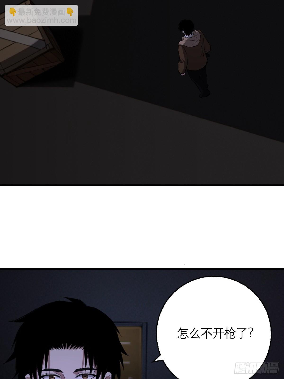 59，最后一枪(1/2)-第60话