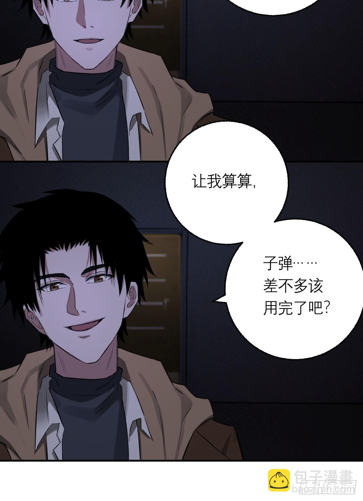 59，最后一枪(1/2)-第60话