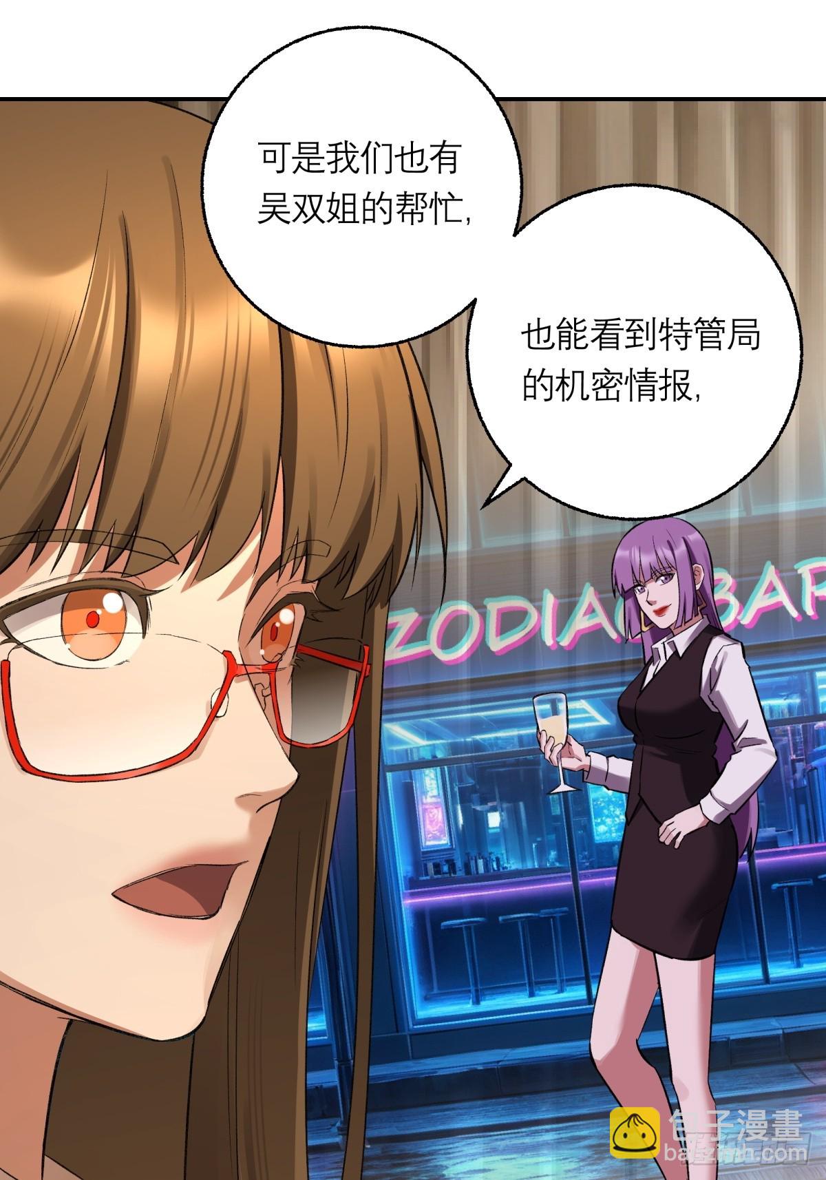 61，脚步-第62话