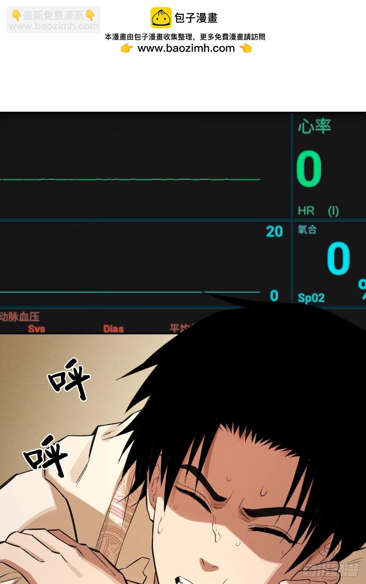 61，脚步-第62话