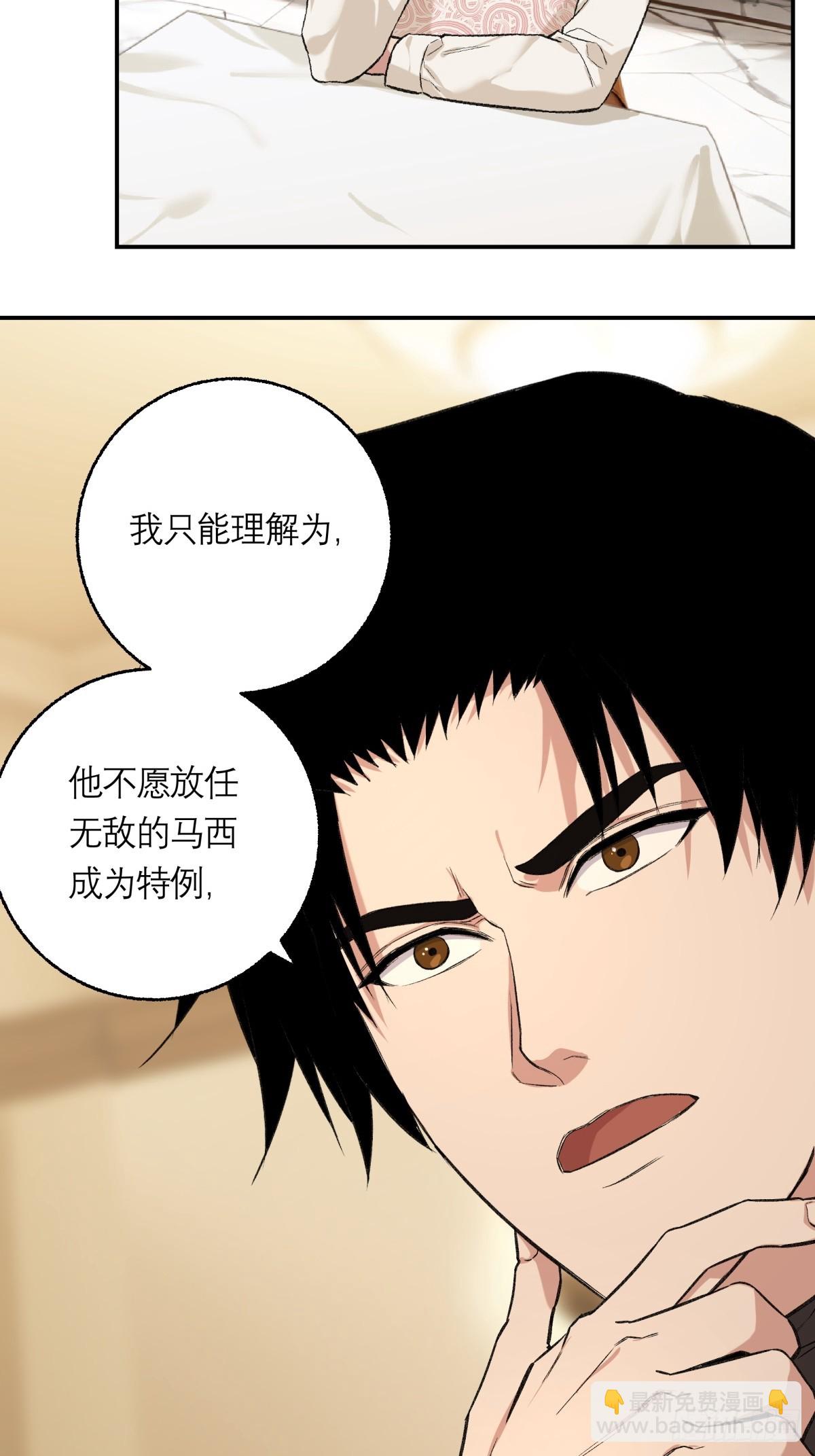 61，脚步-第62话