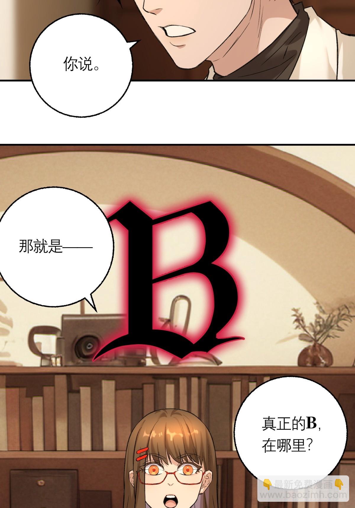 61，脚步-第62话