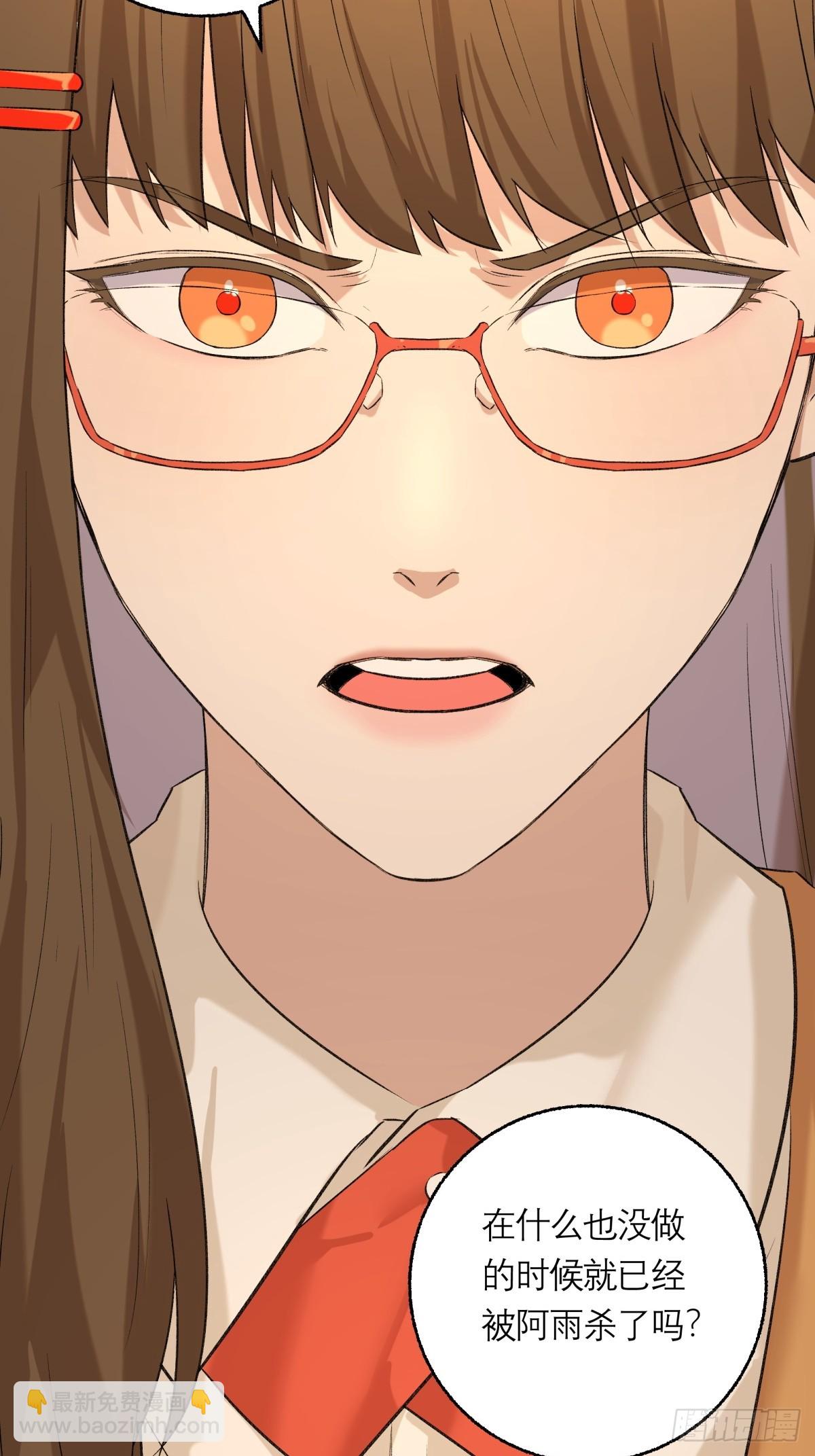 61，脚步-第62话