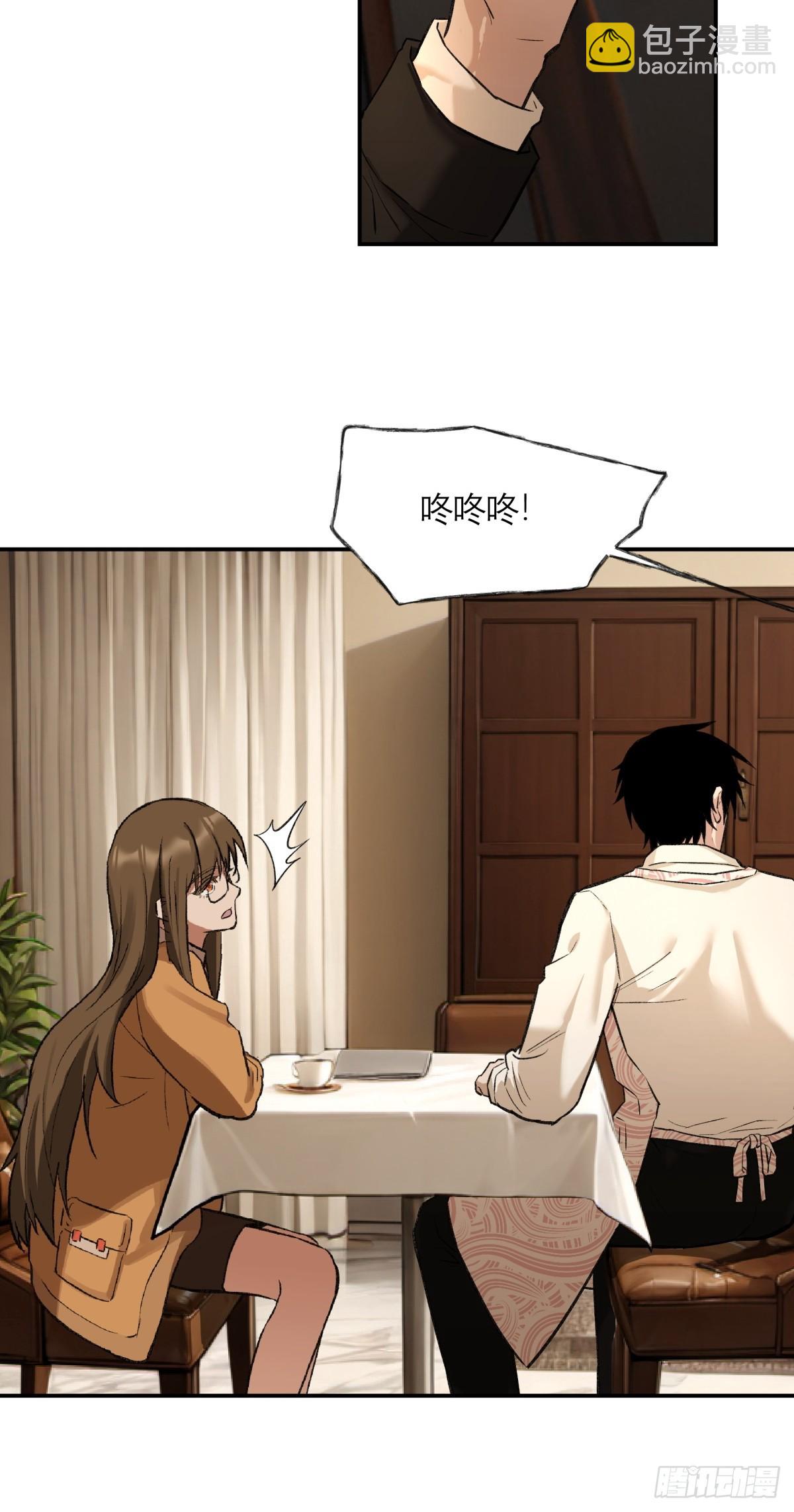 61，脚步-第62话