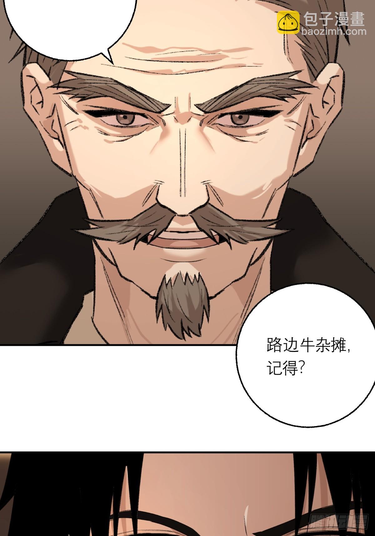 61，脚步-第62话