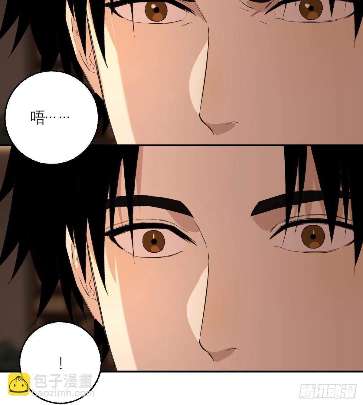 61，脚步-第62话