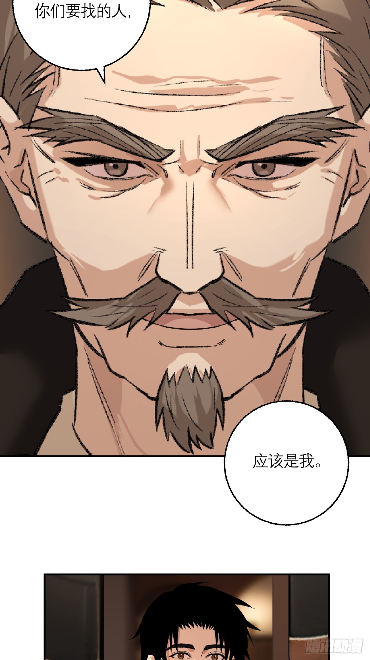 61，脚步-第62话