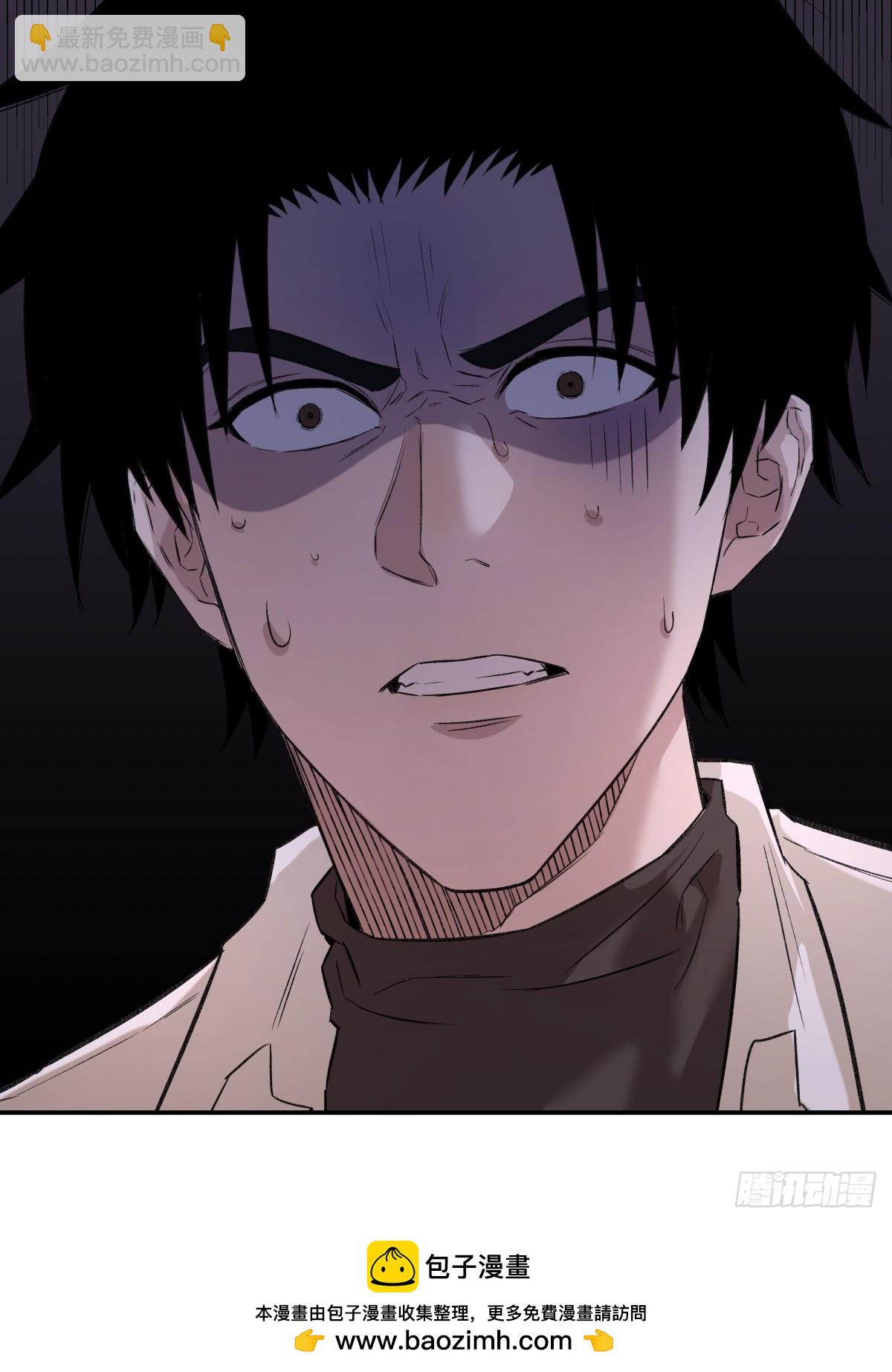 61，脚步-第62话