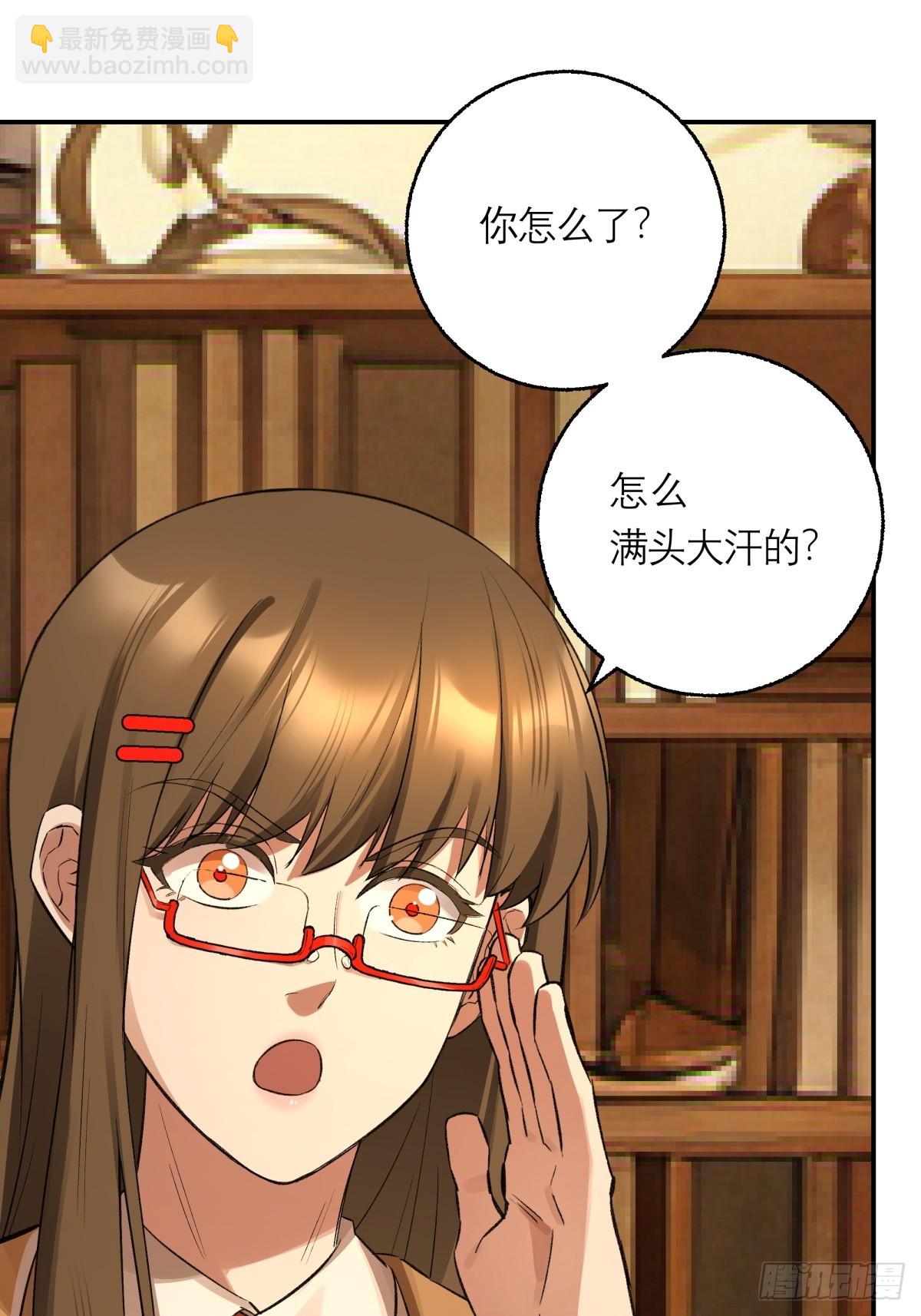 61，脚步-第62话