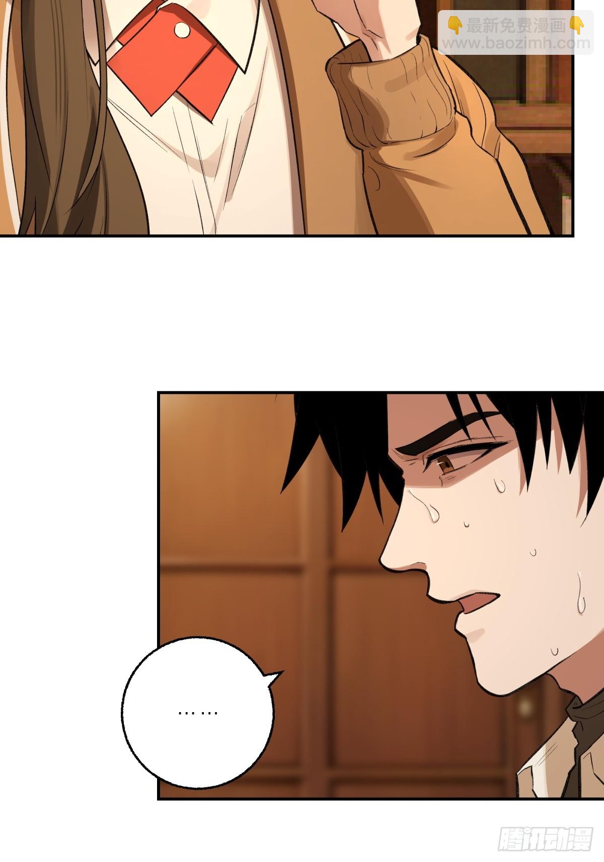 61，脚步-第62话