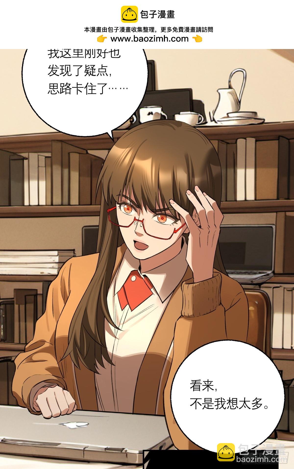 61，脚步-第62话