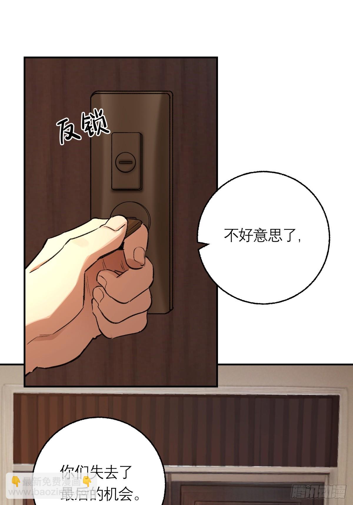 63，仗剑-第64话