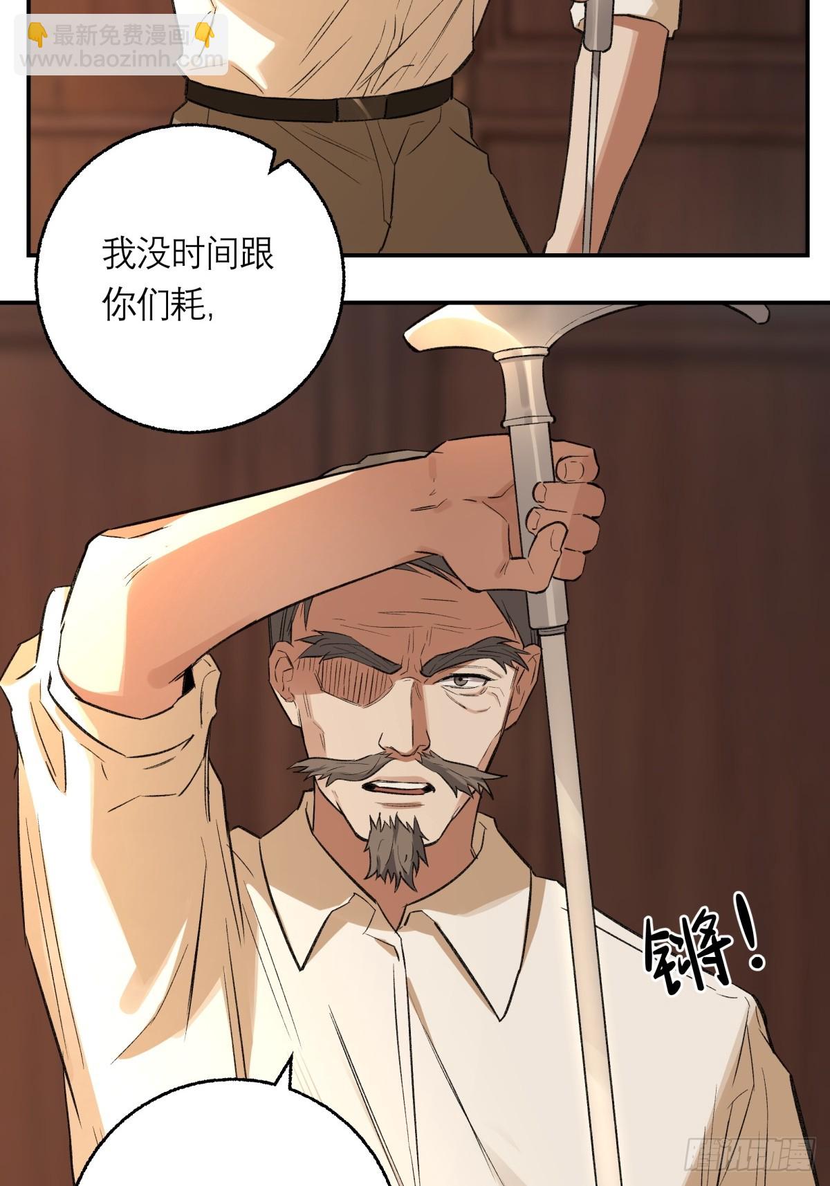 63，仗剑-第64话