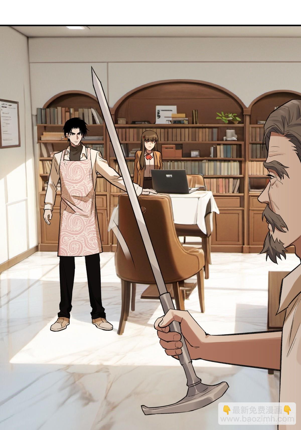 63，仗剑-第64话