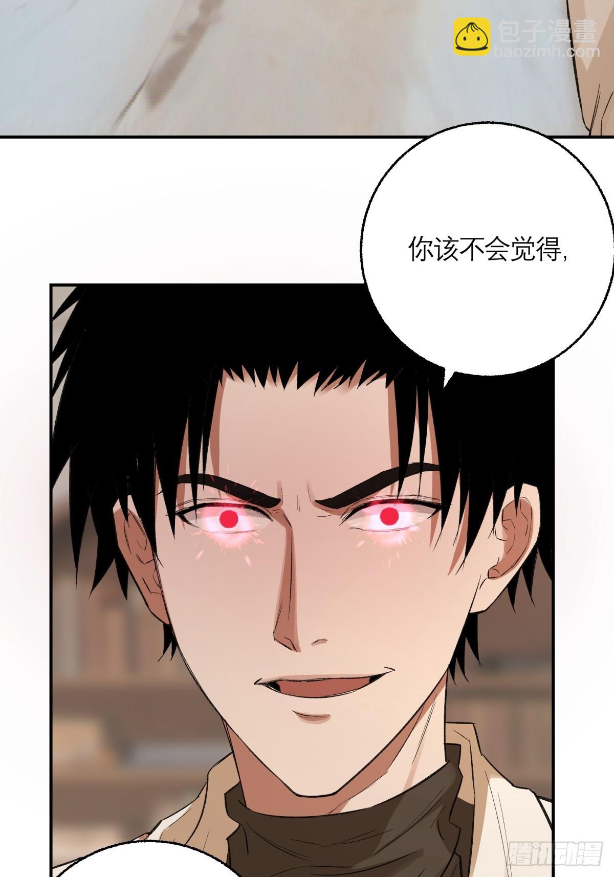 63，仗剑-第64话