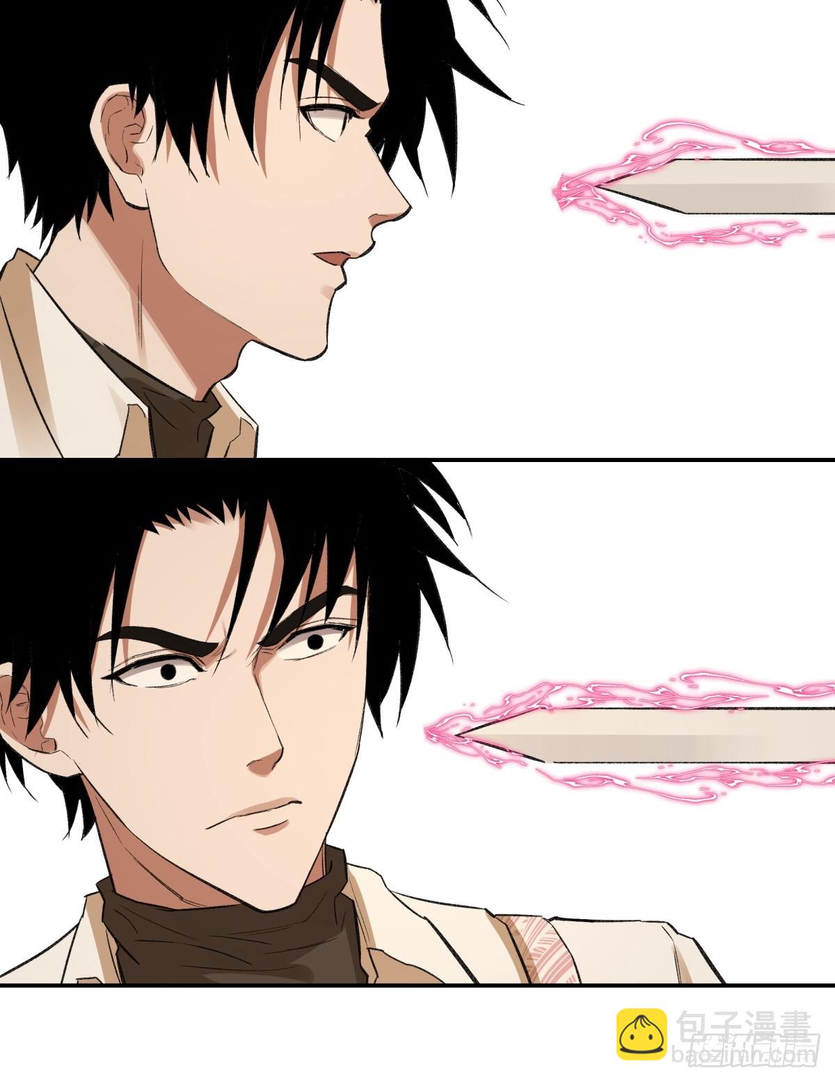 63，仗剑-第64话