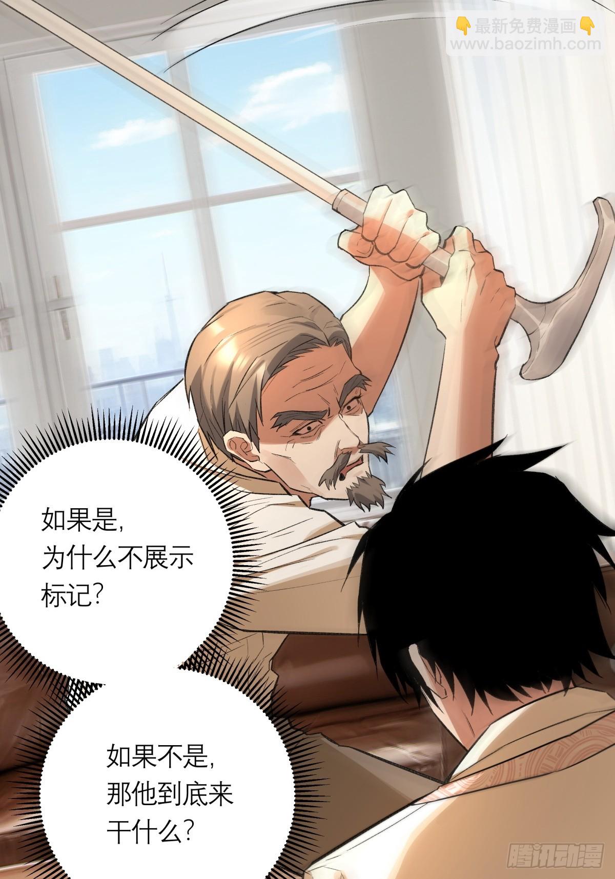 63，仗剑-第64话