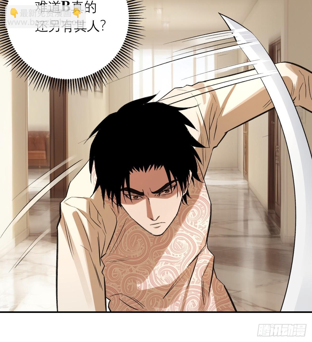 63，仗剑-第64话