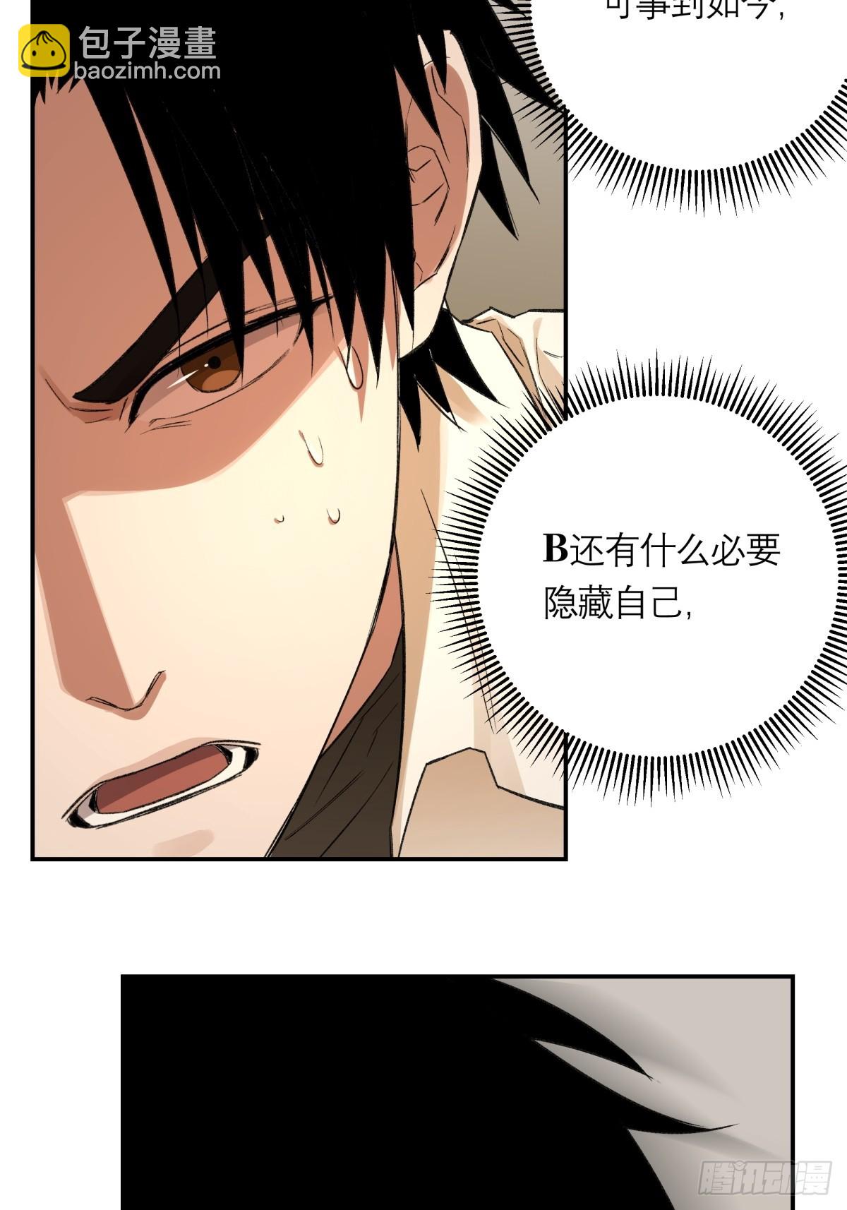 63，仗剑-第64话