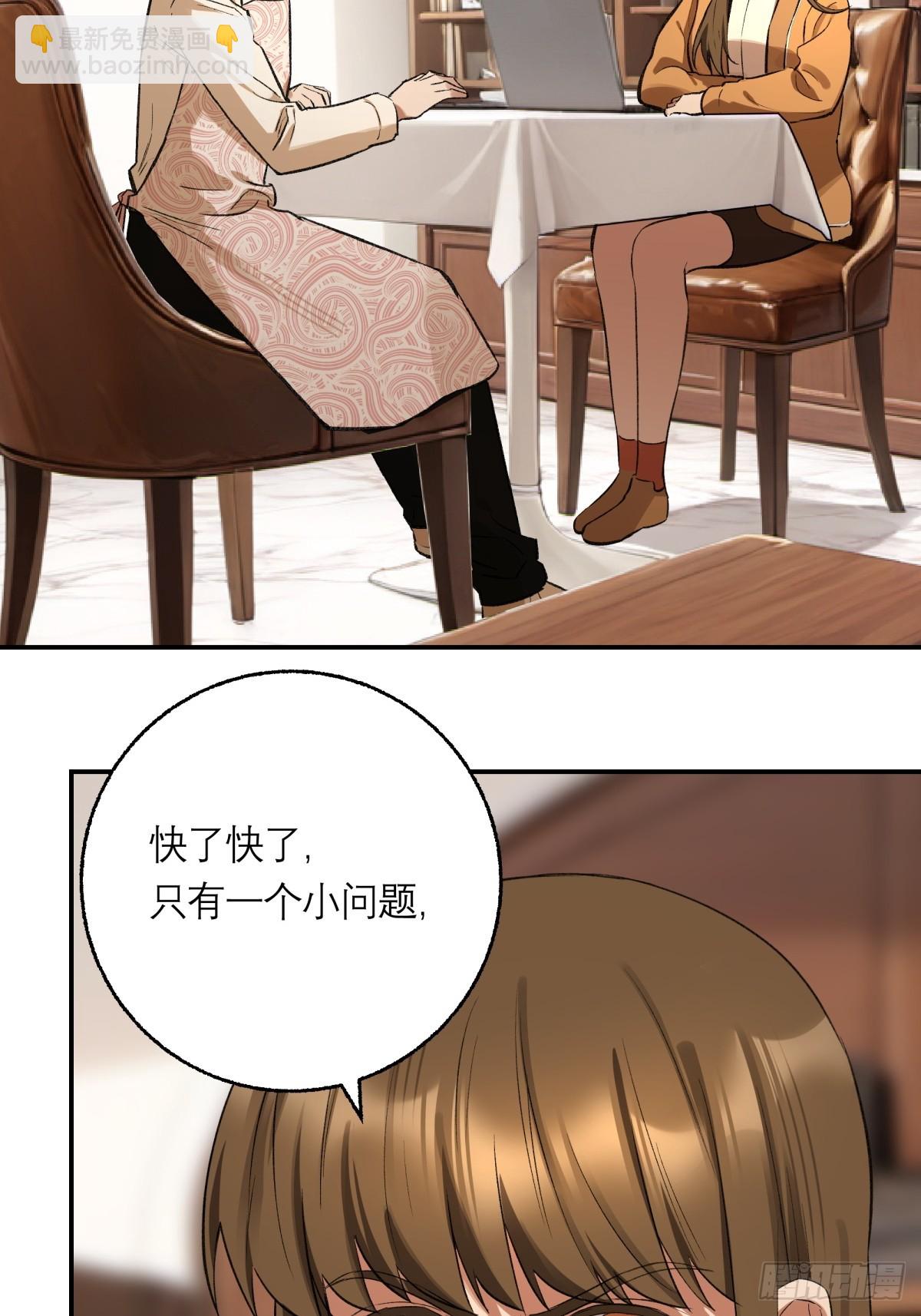 63，仗剑-第64话