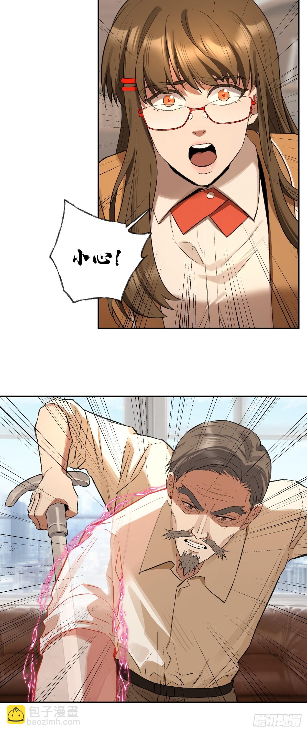 63，仗剑-第64话