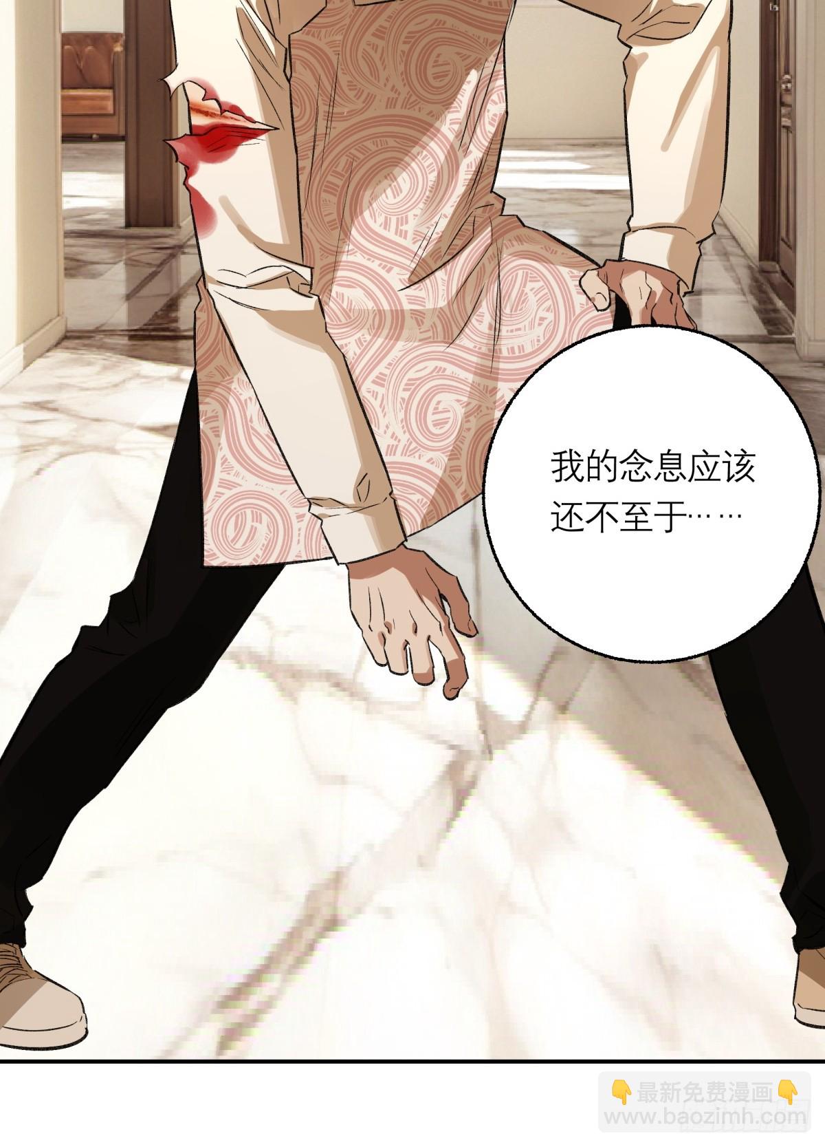 63，仗剑-第64话