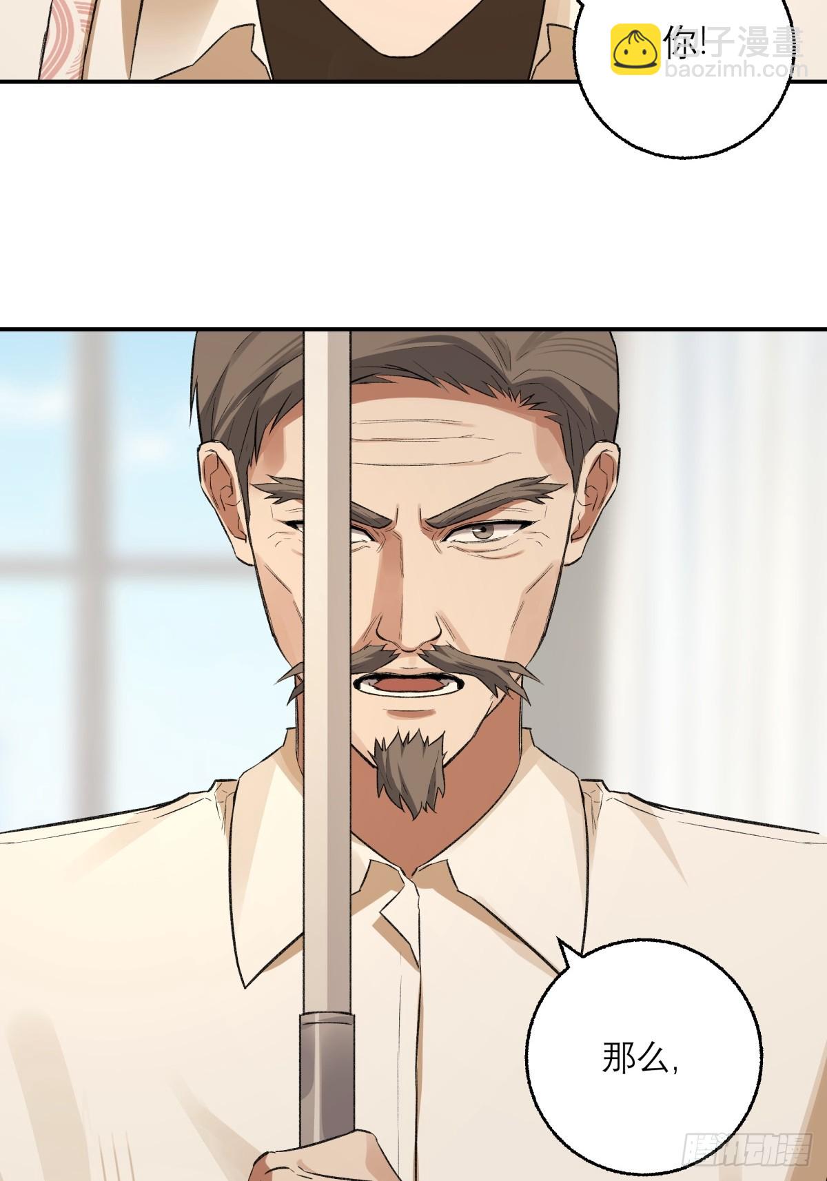 63，仗剑-第64话