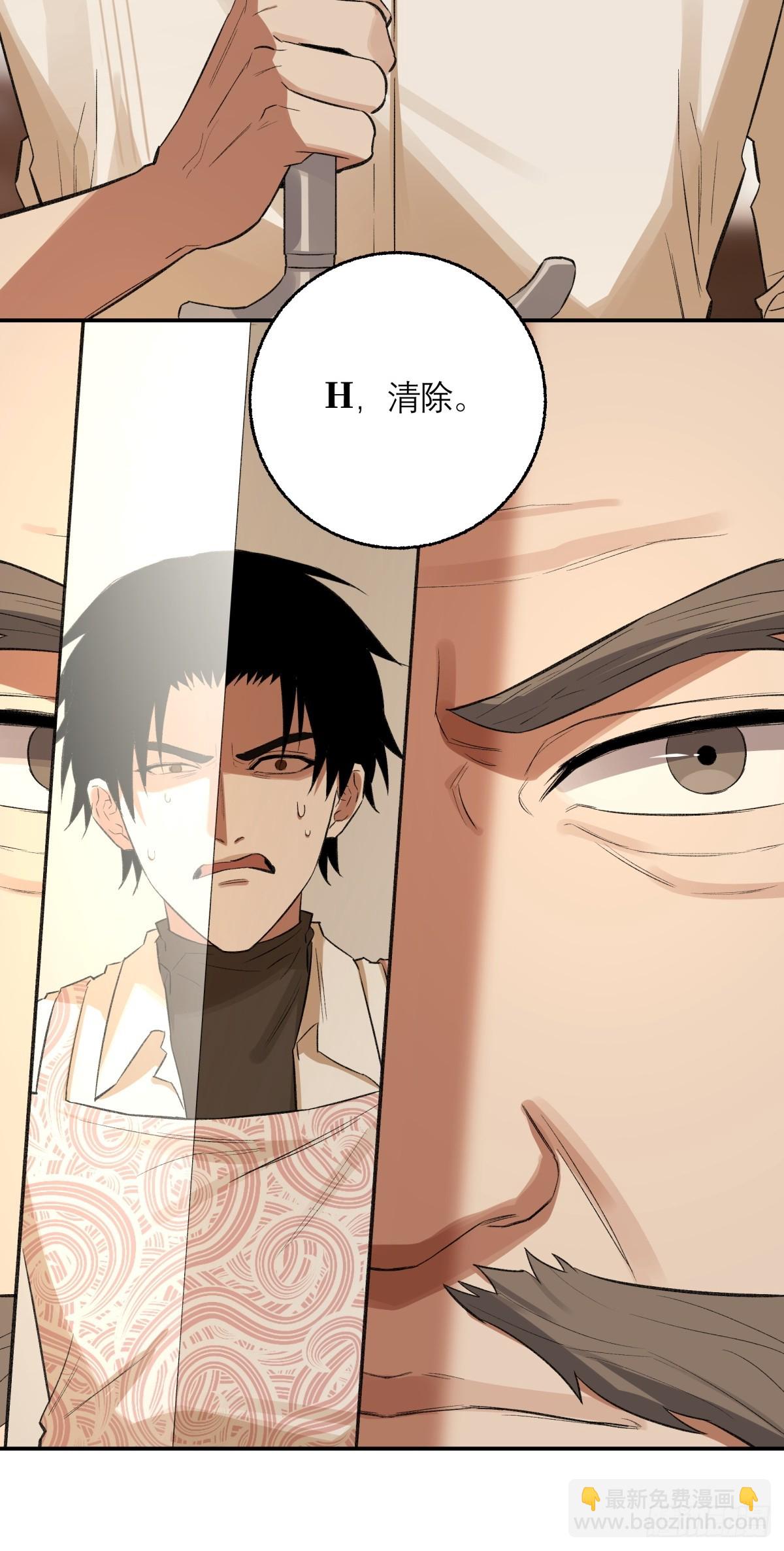 63，仗剑-第64话